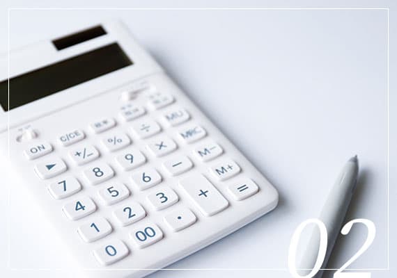 お見積り金額に沿った明朗会計